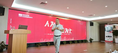 北京生態家園集團唐山旗艦工廠舉行經銷商開放日活動 以人為本，質為上，共筑綠色未來