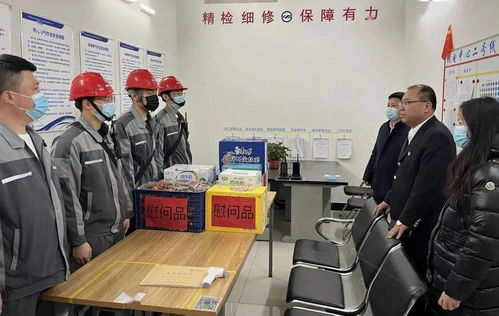 春節(jié)慰問暖人心，濃濃關(guān)懷顯真情——市交通集團新春走訪慰問活動圓滿舉行