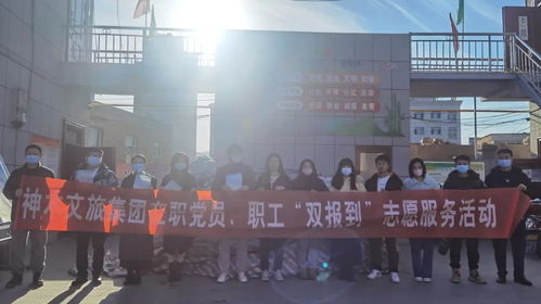 黨建引領(lǐng)聚合力，垃圾分類我先行——集團公司組織開展“雙報到”垃圾分類宣傳志愿服務(wù)活動
