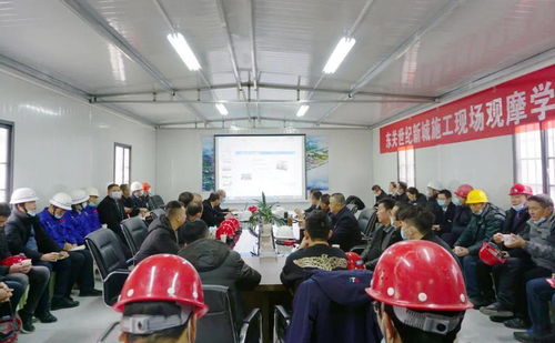 共促品質提升 慶華公司舉辦在建工程觀摩交流活動