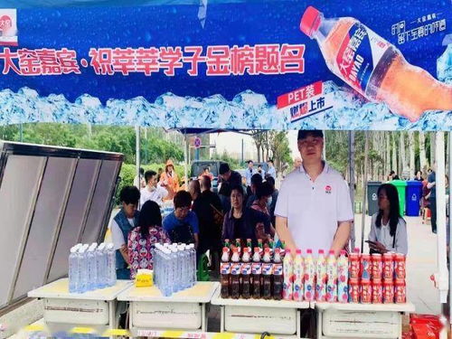 大窯飲品暖心護(hù)航高考季 6000瓶甜美祝福，助力學(xué)子圓夢(mèng)啟航
